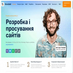 Скриншот главной страницы сайта uniqweb.com.ua