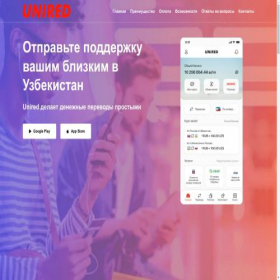 Скриншот главной страницы сайта unireduz.netlify.app
