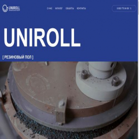 Скриншот главной страницы сайта uniroll.ru