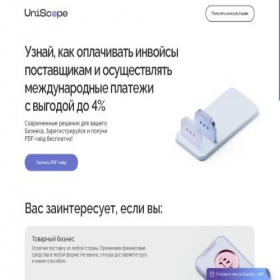 Скриншот главной страницы сайта uniscope-expert.com