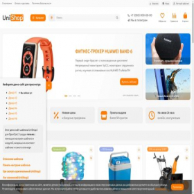 Скриншот главной страницы сайта unishop2.top