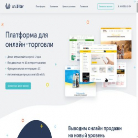 Скриншот главной страницы сайта unisiter.ru