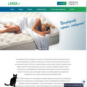 Скриншот главной страницы сайта unison33.ru