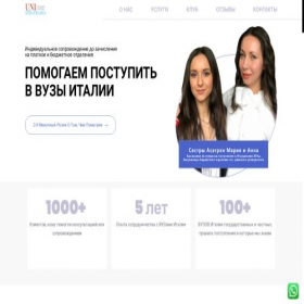 Скриншот главной страницы сайта unistrateghia.com