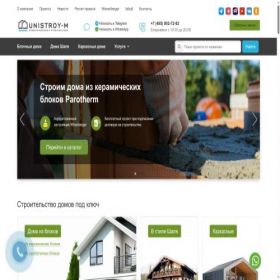 Скриншот главной страницы сайта unistroy-m.ru