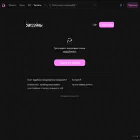Скриншот главной страницы сайта uniswap-ru.pages.dev