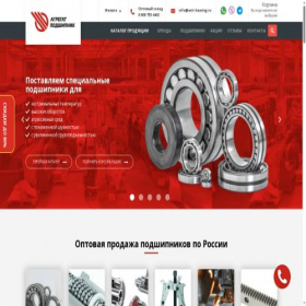 Скриншот главной страницы сайта unit-bearing.ru