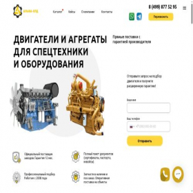 Скриншот главной страницы сайта unit-motor.ru