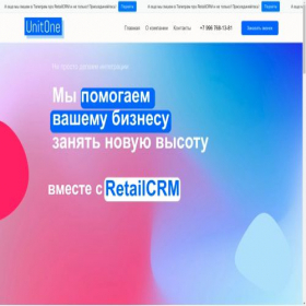Скриншот главной страницы сайта unit1.pro