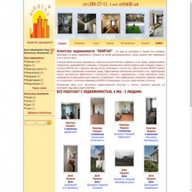 Скриншот главной страницы сайта unital.ua