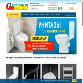 Скриншот главной страницы сайта unitaz74.ru