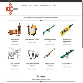 Скриншот главной страницы сайта unitcontrol.ru