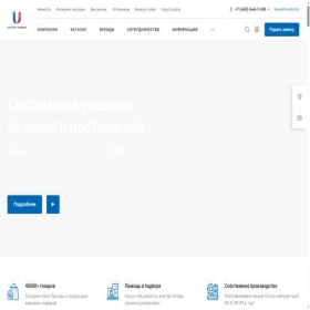 Скриншот главной страницы сайта unitedthermo.ru