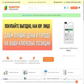 Скриншот главной страницы сайта uniter71.ru