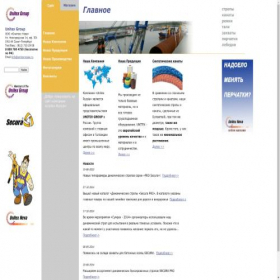 Скриншот главной страницы сайта unitexrussia.ru