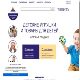 Скриншот главной страницы сайта unitoys.ru
