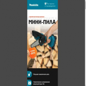 Скриншот главной страницы сайта unitstroika.ru