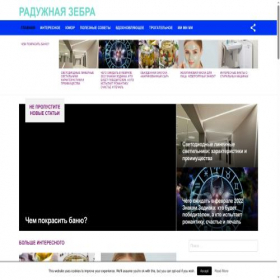 Скриншот главной страницы сайта univer-monstr.ru