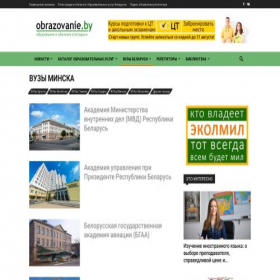 Скриншот главной страницы сайта univerius.com