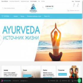 Скриншот главной страницы сайта universal-ayurveda.ru