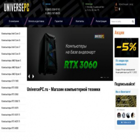 Скриншот главной страницы сайта universepc.ru