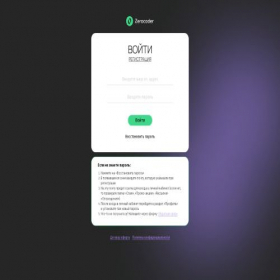 Скриншот главной страницы сайта university.zerocoder.ru