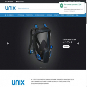 Скриншот главной страницы сайта unixmask.ru