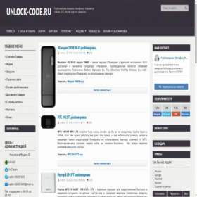 Скриншот главной страницы сайта unlock-code.ru