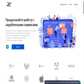 Скриншот главной страницы сайта unlock-money.com