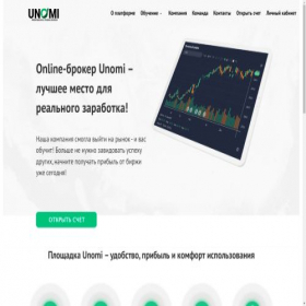 Скриншот главной страницы сайта unomi.online