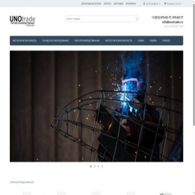 Скриншот главной страницы сайта unotrade.ru