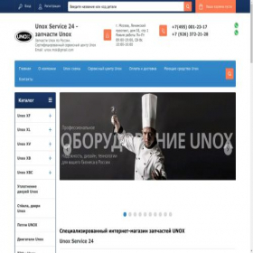 Скриншот главной страницы сайта unox-service24.ru