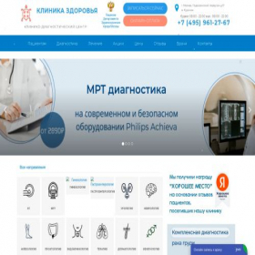 Скриншот главной страницы сайта unprovidently.ru