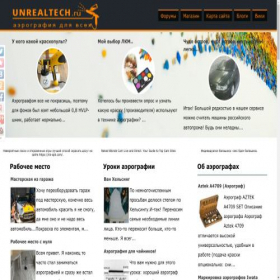 Скриншот главной страницы сайта unrealtech.ru