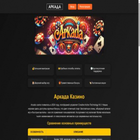 Скриншот главной страницы сайта untaboo.ru
