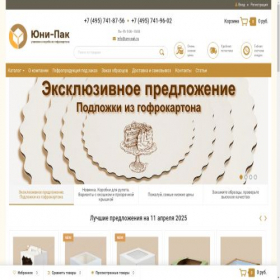 Скриншот главной страницы сайта uny-pak.ru