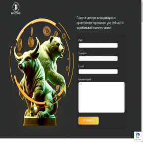Скриншот главной страницы сайта up-coins.ru