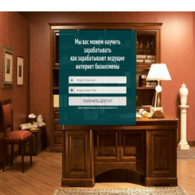 Скриншот главной страницы сайта up.platinum-money.ru