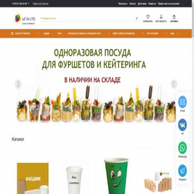 Скриншот главной страницы сайта upak78.ru