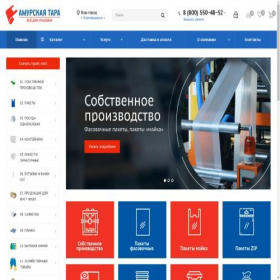 Скриншот главной страницы сайта upakovka-amur.ru