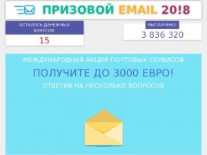 Скриншот главной страницы сайта upbizme.ru
