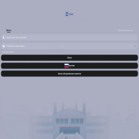 Скриншот главной страницы сайта upclear.vip