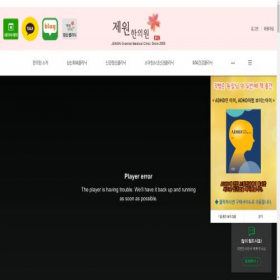 Скриншот главной страницы сайта upclinic.com