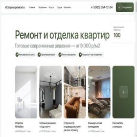 Скриншот главной страницы сайта update-house.ru