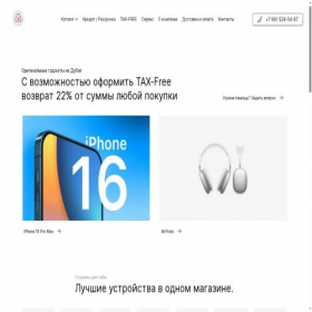 Скриншот главной страницы сайта update-mobile.ru