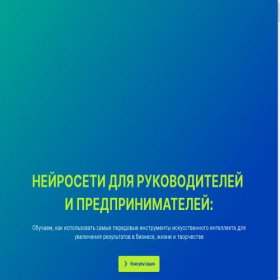 Скриншот главной страницы сайта upgrade-agency.ru