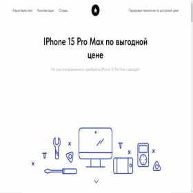 Скриншот главной страницы сайта upgradeiphoneshop.ru
