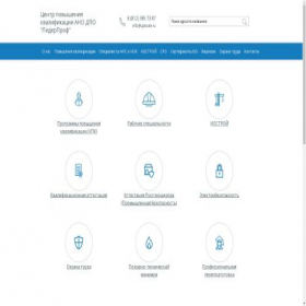 Скриншот главной страницы сайта upksale.ru
