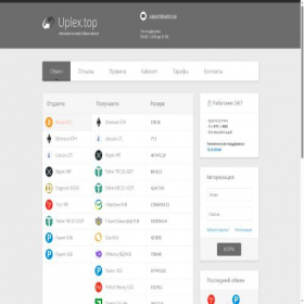 Скриншот главной страницы сайта uplex.top