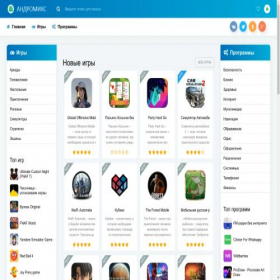 Скриншот главной страницы сайта uploadme.ru